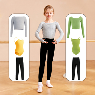 儿童舞蹈毛衣外套秋冬一字领女童吊带芭蕾舞练功艺考体操服中国舞