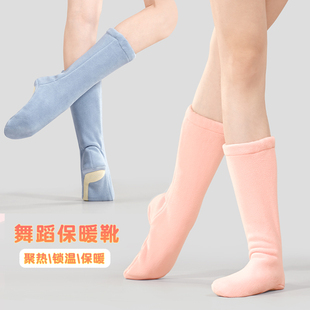 舞蹈保暖靴舞蹈生秋冬成人女芭蕾舞软底练功鞋加绒热身跳舞棉鞋子