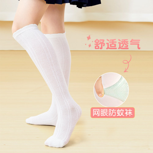 儿童中筒袜女童舞蹈袜子