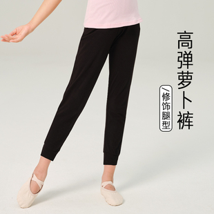 舞蹈服儿童女秋冬宽松萝卜舞蹈裤练功服套装男童黑色形体裤子女童