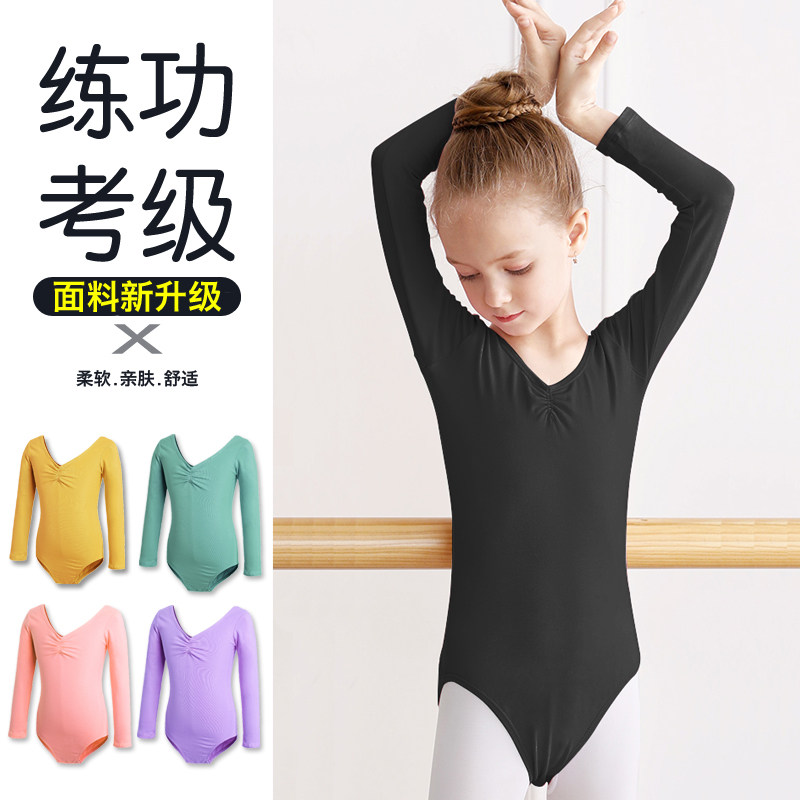 儿童舞蹈服练功服女孩秋季黑色体操服女童芭蕾舞服装中国舞形体服