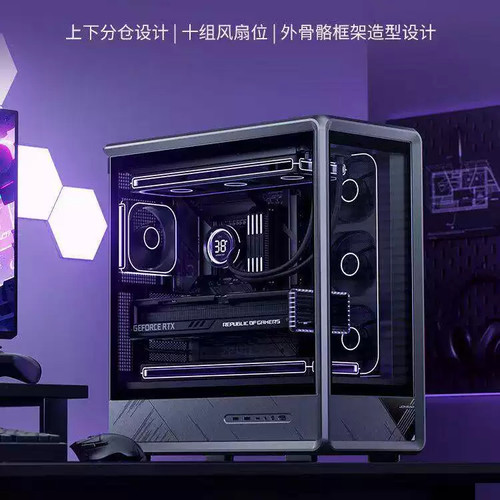 乔思伯D401海景房玻璃侧透背插ATX竖装显卡游戏360水冷电脑机箱