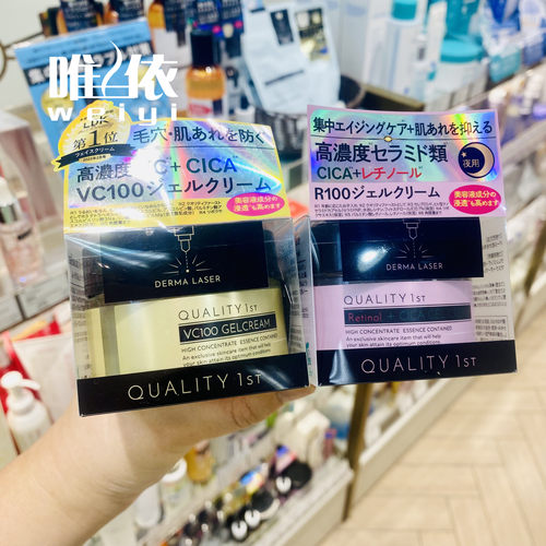 日本皇后的秘密保湿修护面霜