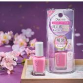 日本本土Ducato指甲油速干底油顶油一体型透明感护甲油马卡龙色系