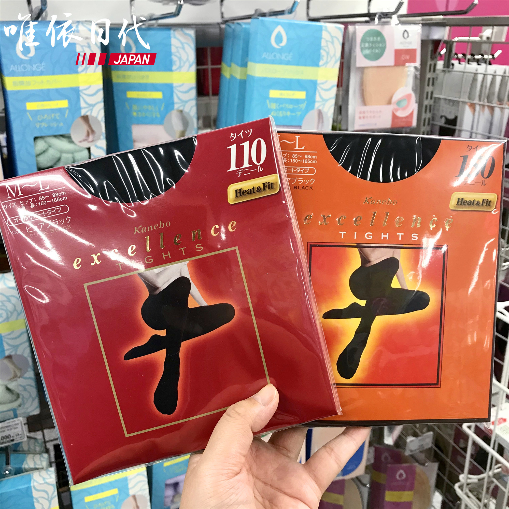 日本制 嘉娜宝kanebo光发热连裤丝袜 显瘦保暖美腿塑形 110d/150d