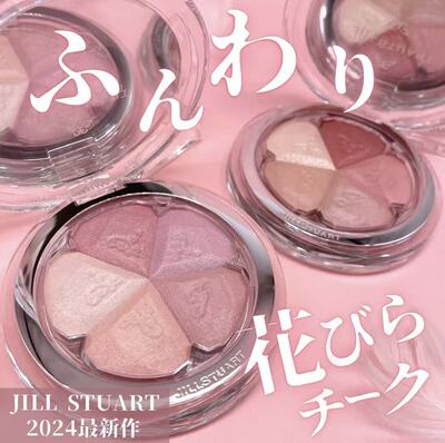 小猴子同款 日本JILL STUART新款五色花瓣腮红01#02#27