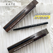 日本凯朵KATE眉笔不易脱色细芯自然旋转眉笔自动免削 22年新包装