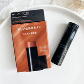 变色唇膏森绘梨佳日杂奶茶色08 日本KATE 凯朵口红润唇膏滋润保湿