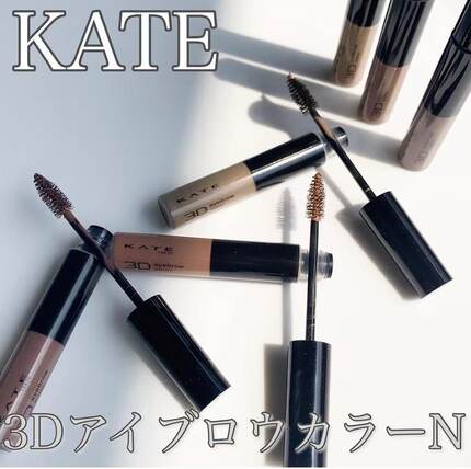 日本嘉娜宝KATE 21新款3D染眉膏持久防水不脱色凯婷眉笔棕色 6.3g