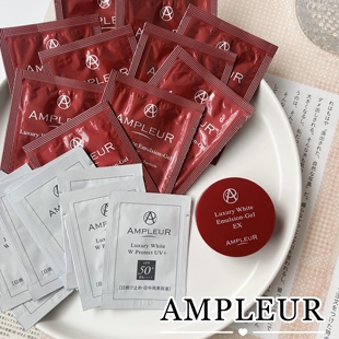 小样 Ampleur 小红罐素肌霜1.5ml,10ml 防晒霜SPF50 十包包邮
