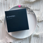 日本本土嘉娜宝kanebo润肌日霜新版 现货 滋养晚霜奢华面霜40g