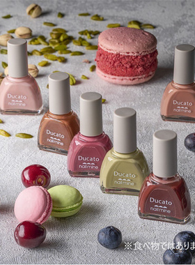 日本购 Ducato新款多色指甲油可爱裸色糖果色果冻感光泽免烤通勤