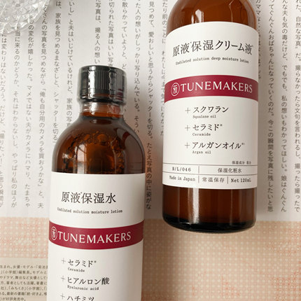 现货渡美日本TUNEMAKERS敏感肌神经酰胺原液化妆水乳液 红水