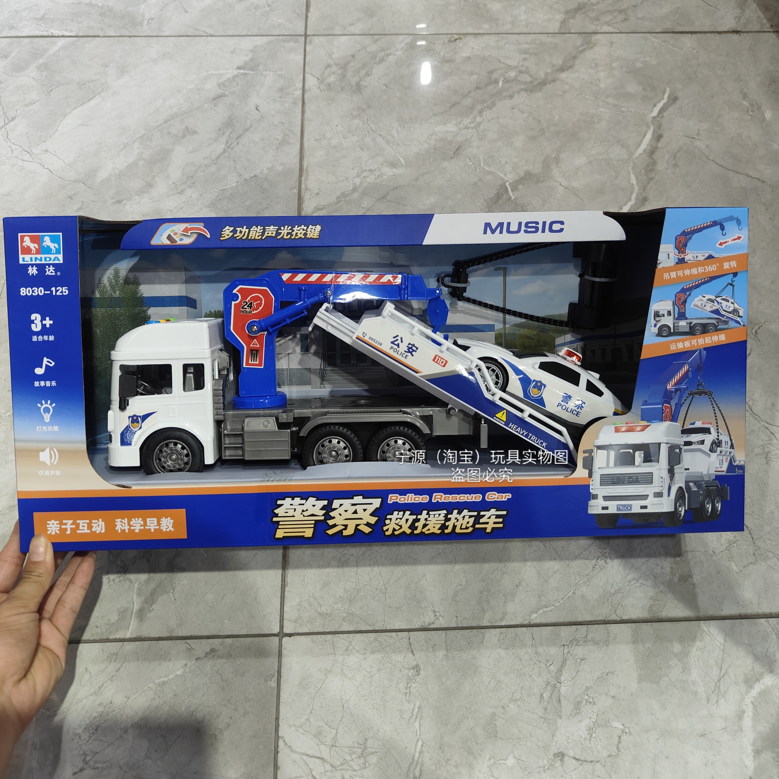 儿童大号平板拖车玩具男孩工程救援车吊车清障车汽车模型运输卡车