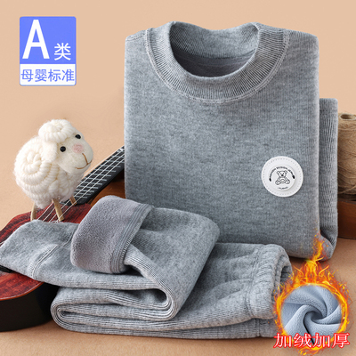 冬季加绒加厚儿童德绒中大童纯棉