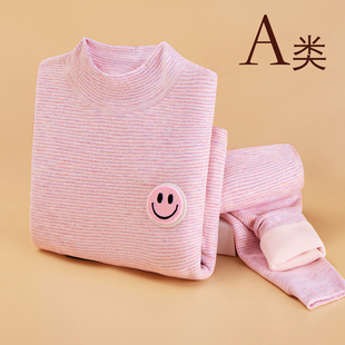 高领加绒加厚儿童保暖内衣套装冬季男女童A类弹力秋衣秋裤打底衫
