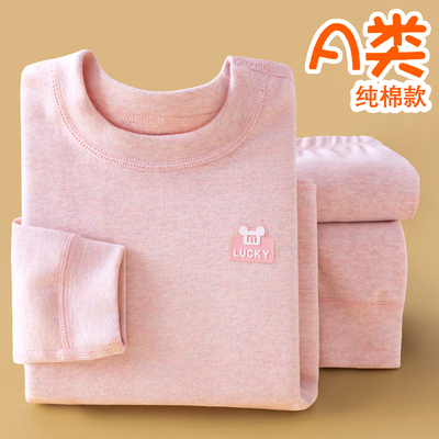 春秋季纯棉儿童秋衣裤套装青少年