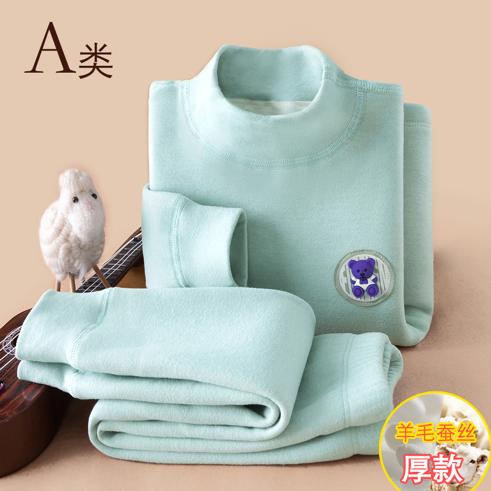 儿童加绒加厚德绒羊毛蚕丝家居服
