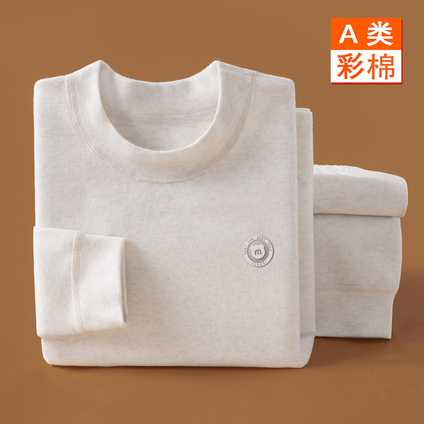 秋款纯棉儿童内衣套装A类男童女童打底衫秋衣裤中大童家居服厚款