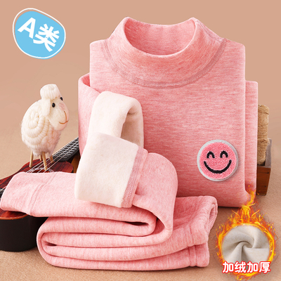 儿童羊毛蚕丝加绒加厚保暖内衣套