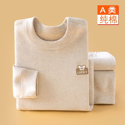 春秋男女童纯棉打底中大童家居服