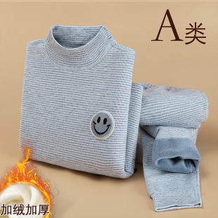 加绒加厚高领儿童保暖内衣套装冬季德绒无痕A类男女孩中大童打底