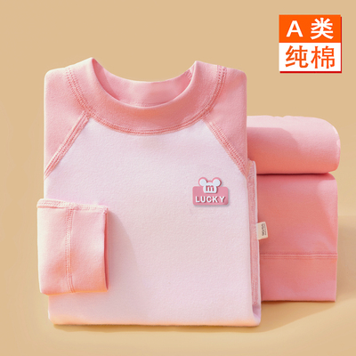 纯棉儿童插肩袖秋衣裤加厚款睡衣