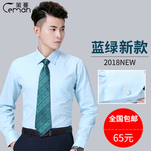 春秋2025邮政工作服男半袖衬衣储蓄银行新款邮政工装长短袖衬衫男