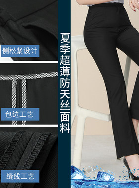 板正策曼面试商务正装裤正装