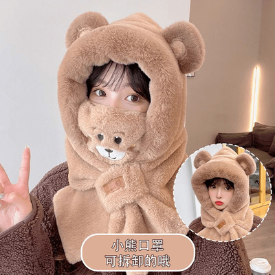 毛绒小熊帽子围巾一体女冬围脖可爱冬季百搭骑车保暖加绒护耳连帽