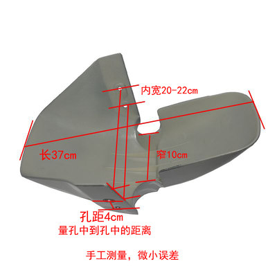 适车用于新国标台星动途UNQ一代二代电车挡铃泥板电瓶前泥板前轮