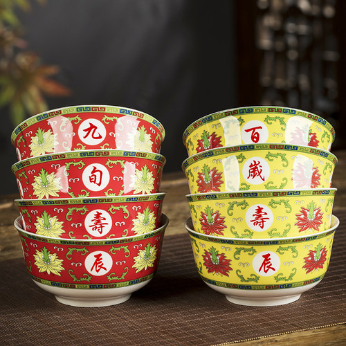 回礼碗生日嘉宾陶瓷寿碗寿碗定制