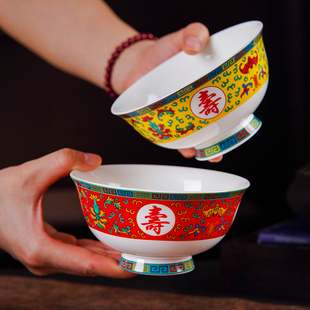 景德镇中式国风陶瓷大中小饭面汤碗 家用酒店火锅生日寿庆宴烧字