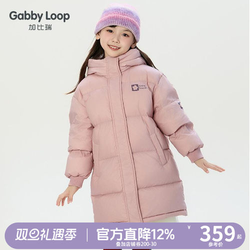 加比瑞女童羽绒服冬季新款加厚中长款儿童冬款厚外套粉色保暖
