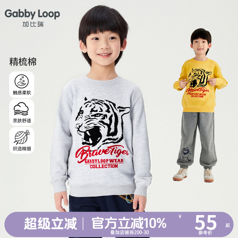 纯棉线衫加比瑞细绒打底老虎