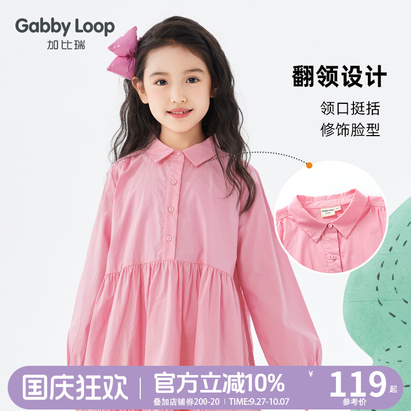 【断码清仓】女童连衣裙春季儿童裙子女孩粉色长袖春秋款衬衫裙