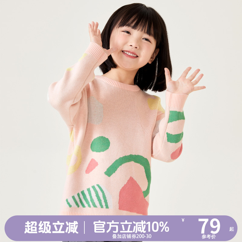 加比瑞女童毛衣秋冬款儿童冬款针织衫款秋季女孩全棉打底线衫厚款 - 封面