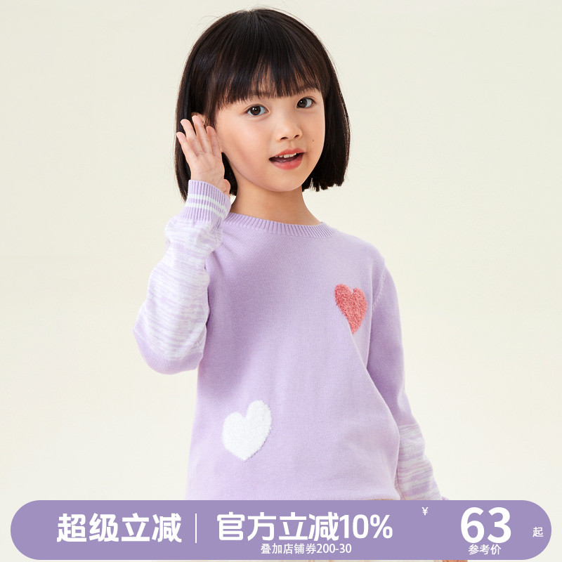 女童毛衣春秋纯棉线衫秋冬打底衫