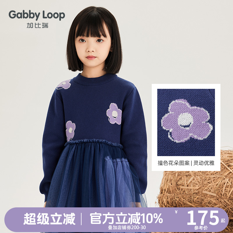 【断码清仓】加比瑞女童连衣裙冬季儿童毛衣裙纱裙针织裙子牛仔蓝