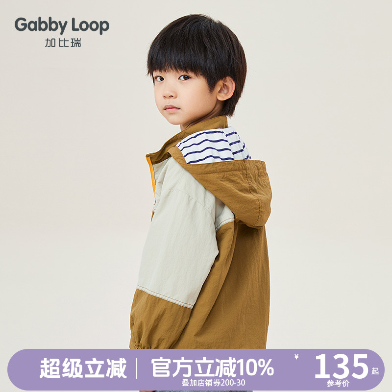 加比瑞男童春秋款外套 男孩连帽棒球服秋装外套薄外套风衣中长款