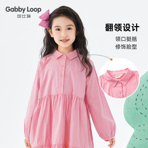 【断码清仓】女童连衣裙春季儿童裙子女孩粉色长袖春秋款衬衫裙