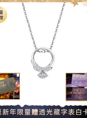 圣诞新年礼物原创小众莫桑钻项链