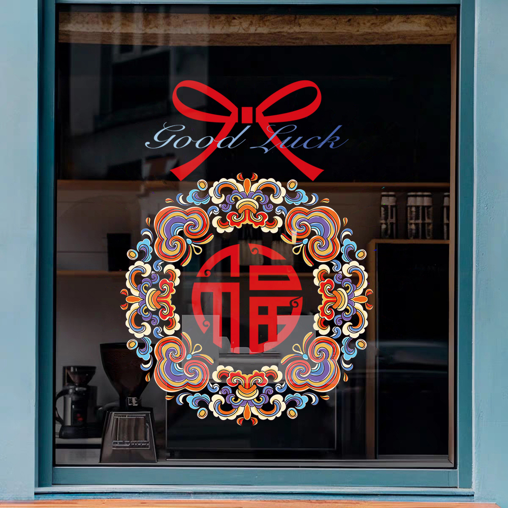 2026马年春节装饰创意窗花新年过年店铺氛围窗户橱窗玻璃静电贴纸