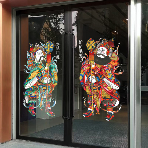 尉迟秦琼中式大门防撞贴