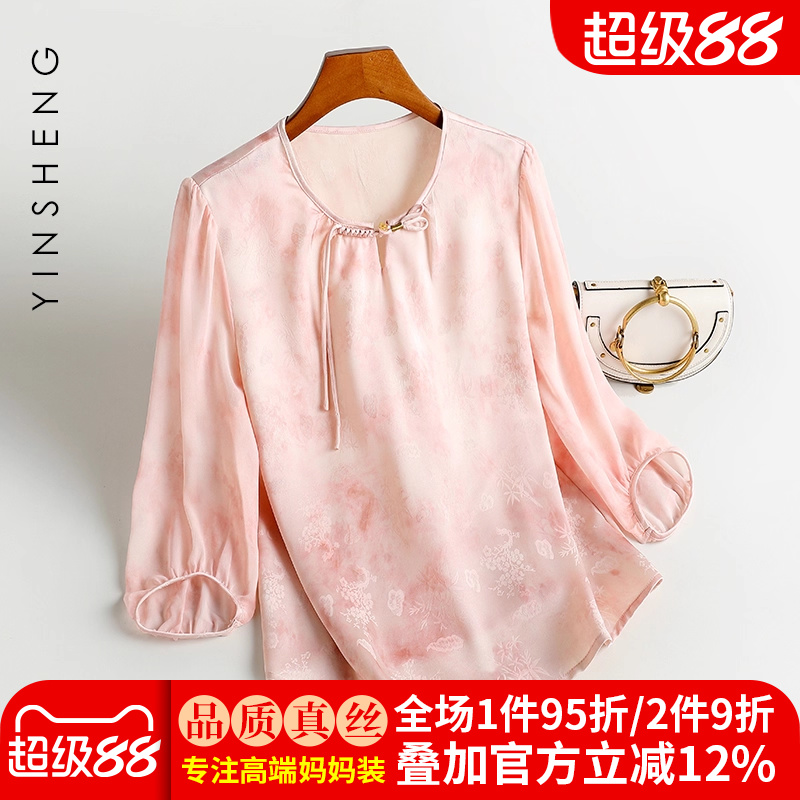 洋气高贵妈妈香云纱真丝衬衫女夏