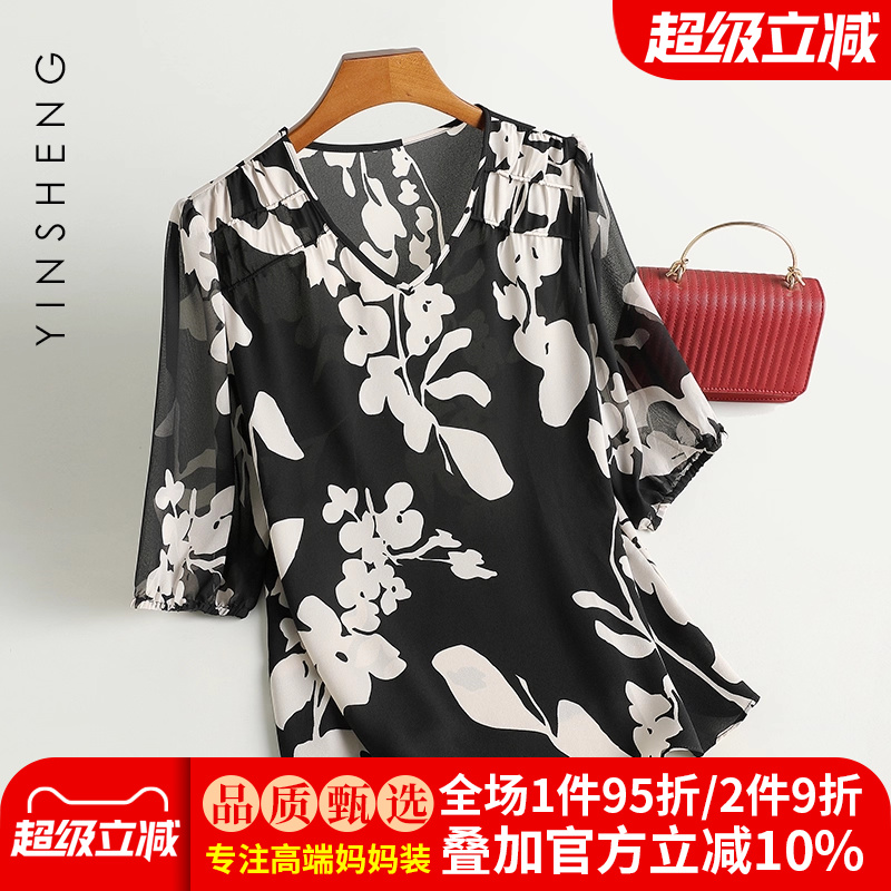 洋气妈妈夏装重磅仿真丝短袖上衣