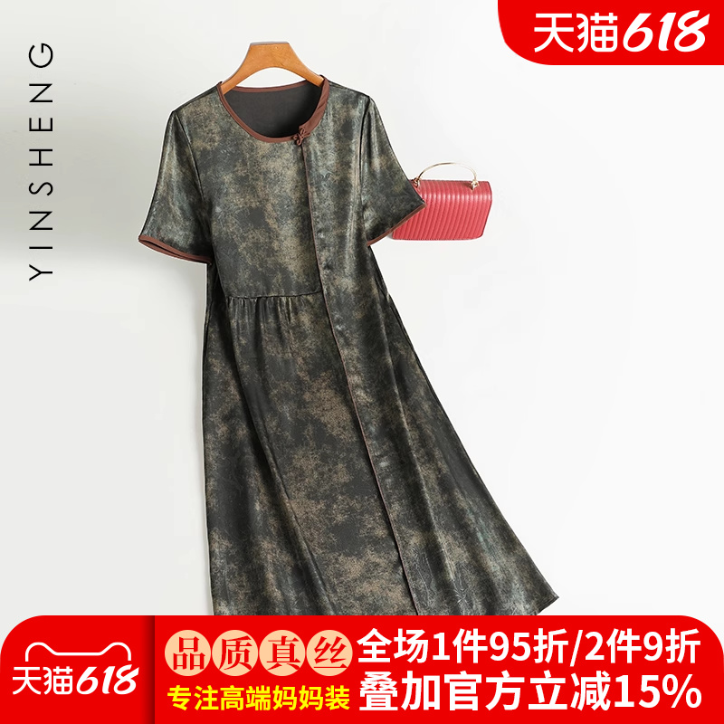 母亲节妈妈夏装香云纱真丝连衣裙女时尚中老年人桑蚕丝减龄长裙子