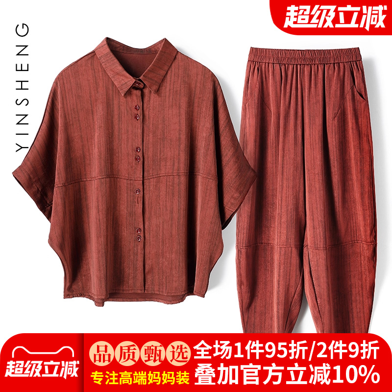五十多岁妈妈套装仿真丝两件套女
