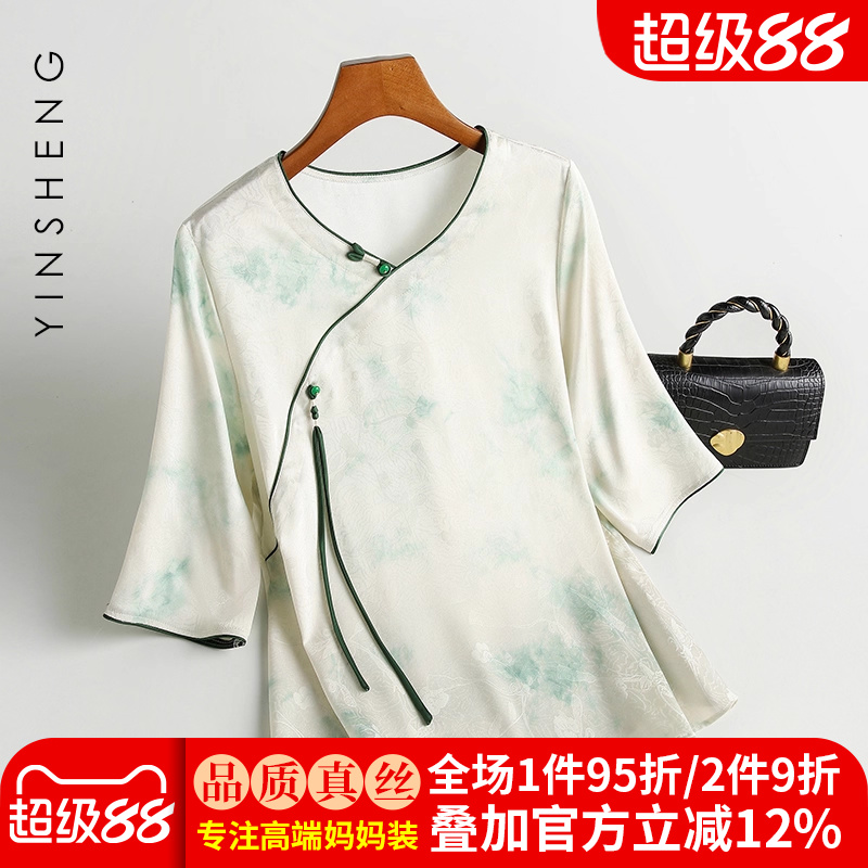 妈妈装新中式香云纱桑蚕丝衬衫女