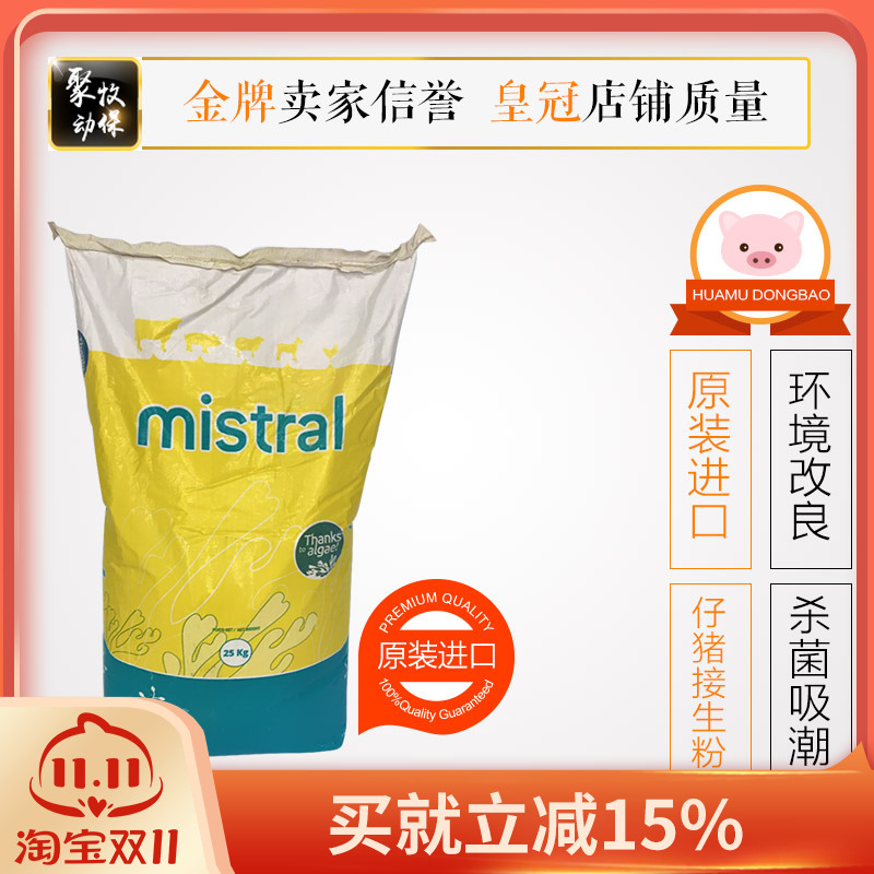 爽身粉欧密斯发过进口